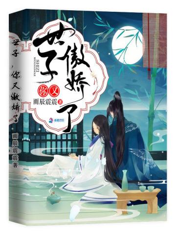 快穿我只想种田百度百科