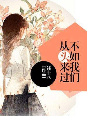 末世我只想苟着免费阅读