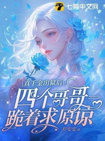 快穿我只想种田笔趣阁
