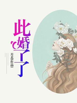 因爱而爱