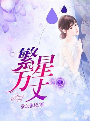 因~而爱