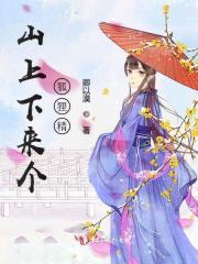 因爱而成