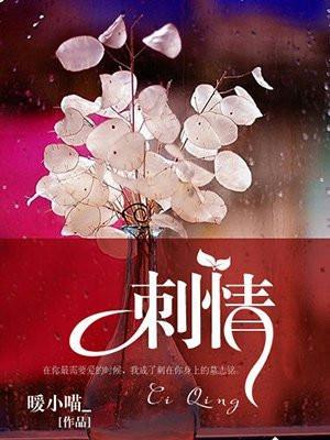 因爱而爱什么意思
