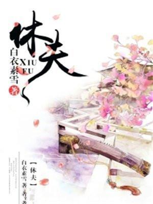 从监狱里走出来的枭雄