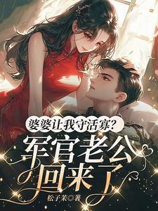 从监狱出来的都市