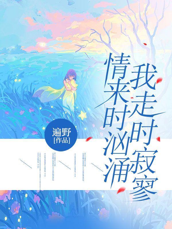 全家跪求原谅