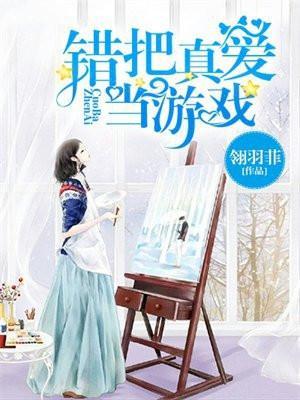 武侠片楚留香传奇