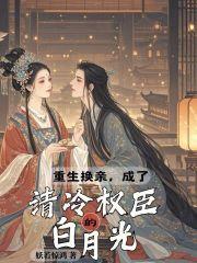 闪婚后发现老公竟是千亿大佬