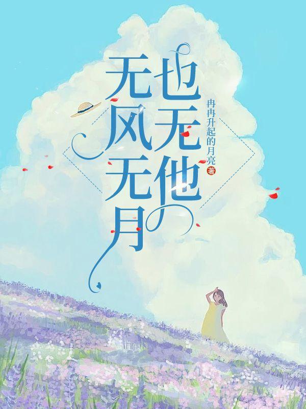 射雕英雄传黄蓉和杨康