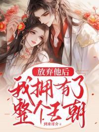 杨康和黄蓉怎么了