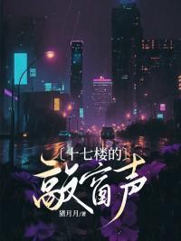 神雕侠侣中杨康和黄蓉怎么了