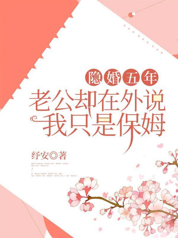 龙凤双宝爹爹很腹黑