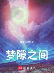 龙凤双宝爹地强势宠免费阅读的
