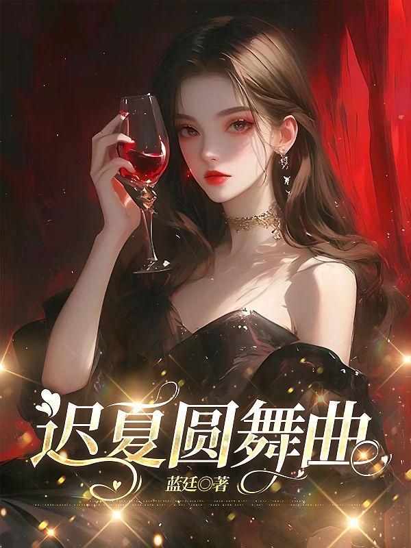 穿越射雕有空间