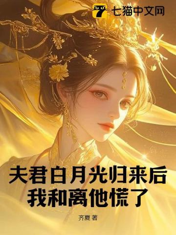 都市学霸的逆袭之路