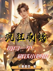 学霸都市