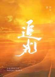 1961重生也要继续摆烂