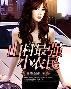 学霸的逆袭之路