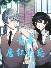 学霸逆袭