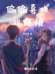 都市学霸小学生
