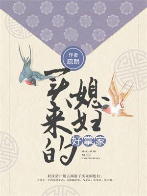 学霸逆袭记