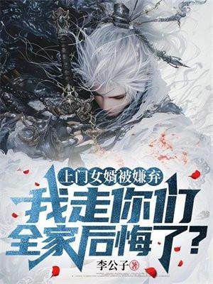 错爱青春全文阅读寒星