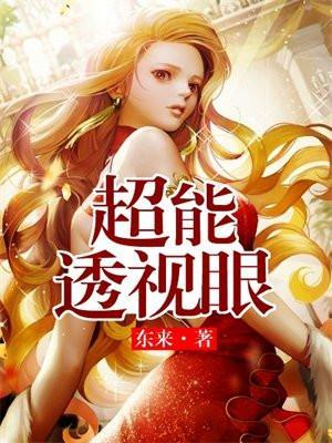 错爱青春结局