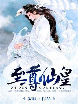 错爱2