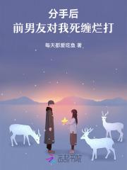 战王的冲喜小娘子全文免费阅读