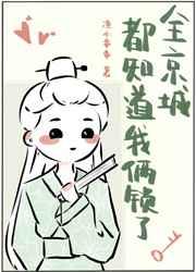 重生也要和他在一起
