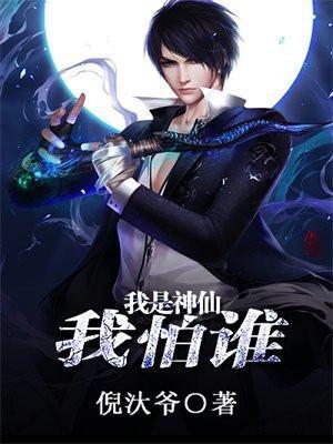 战王的冲喜小娘子免费观看