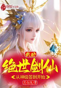 战王的冲喜小王妃