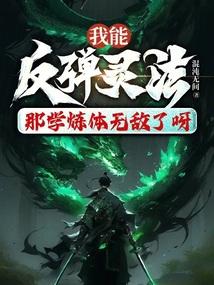 战王爷的冲喜小娘子