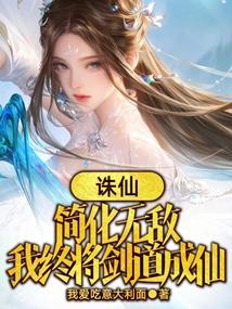 战王的冲喜小娘子云晚全文免费阅读