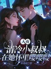 斗罗大陆之我的武魂沙奈朵无弹窗