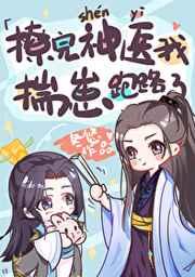 第一章重生我也需要你