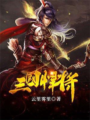 大唐第一军火商全文免费阅读