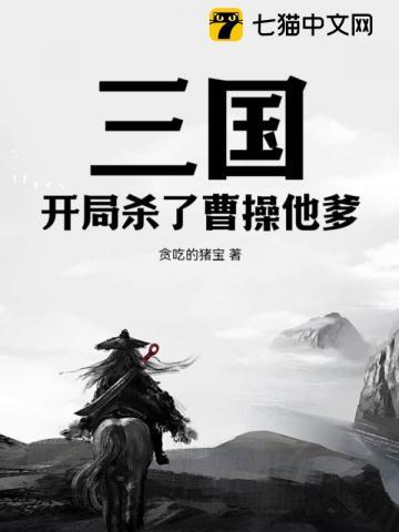 大唐第一军火商精校TXT