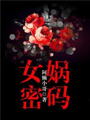 大唐第一军火商TXT