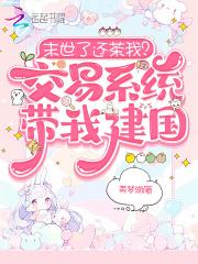大唐第一军火商路承