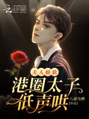 大唐第一军火商免费阅读