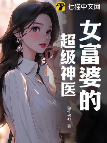 大唐第一军火商TXT免费