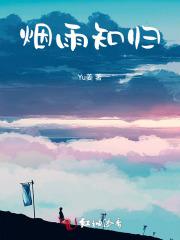 从跟刘天仙离