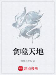 从刘天仙离婚到千亿