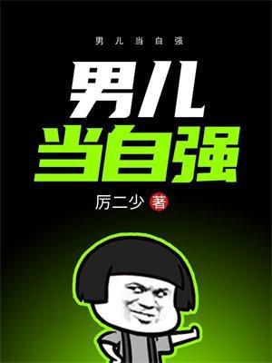 从刘天仙到千亿影帝矫正版