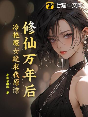 女孩子被当成男孩子养的后果
