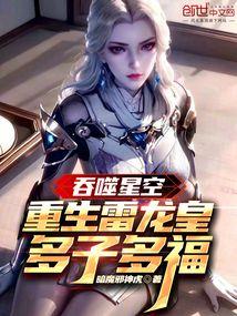 农门后娘我养的崽是反派大佬免费阅读