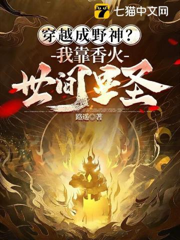 农门后娘嫁个侯爷种田忙