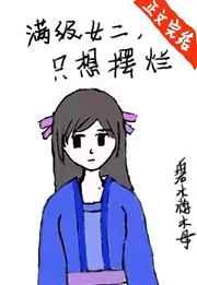 高武参军第一天