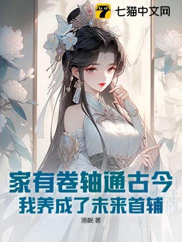 洪荒我冥河无敌TXT